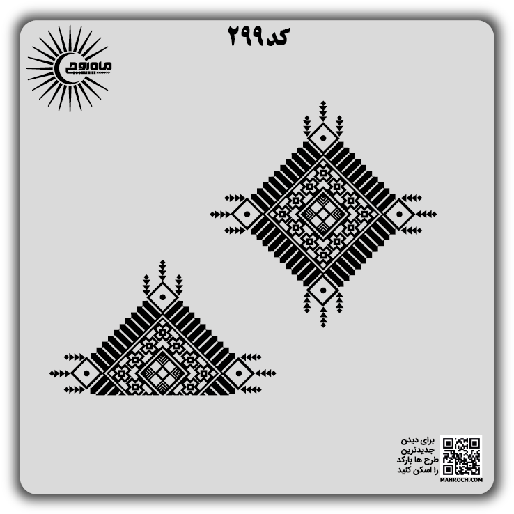 کد 299