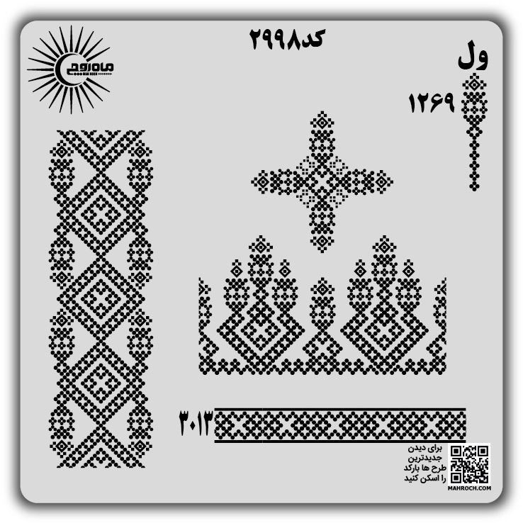 کد2998