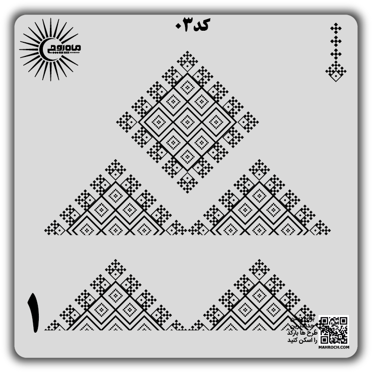 کد 3