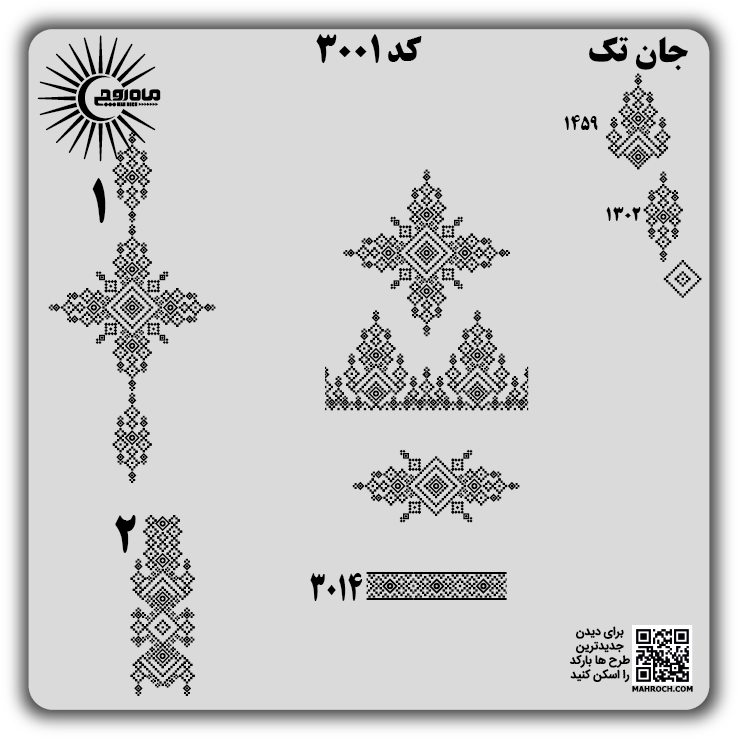 کد3001