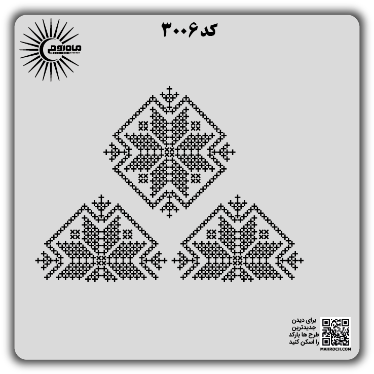 کد 3006