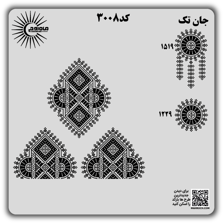 کد3008