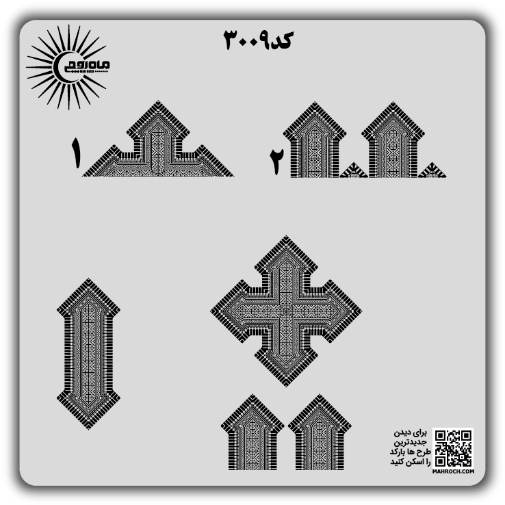 کد3009