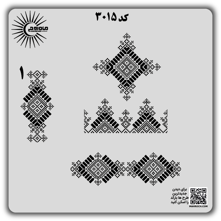 کد3015