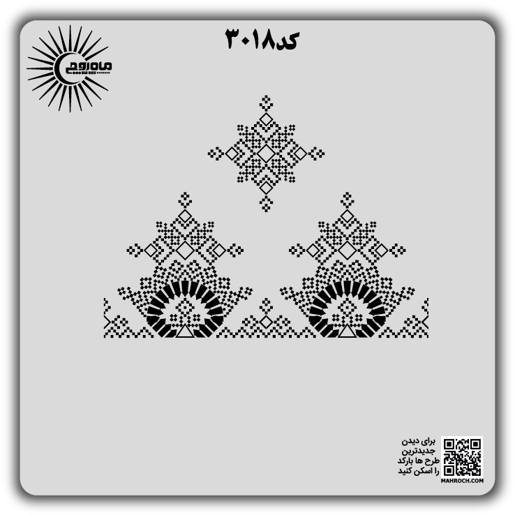 کد3018