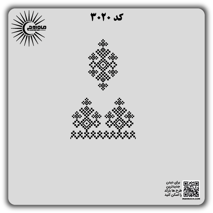 کد3020