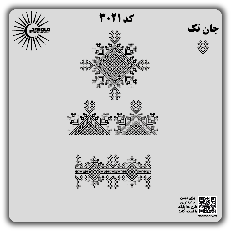 کد3021