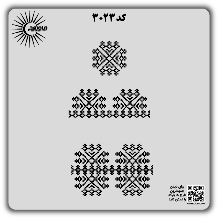 کد3023