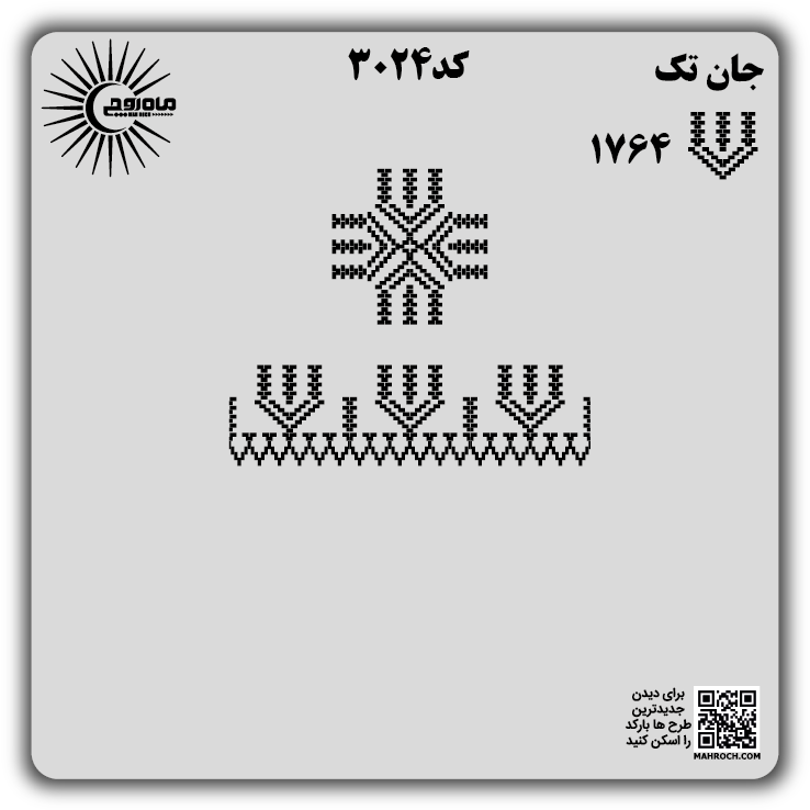 کد3024