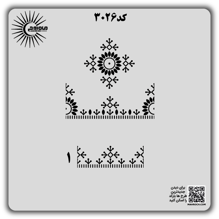 کد3026