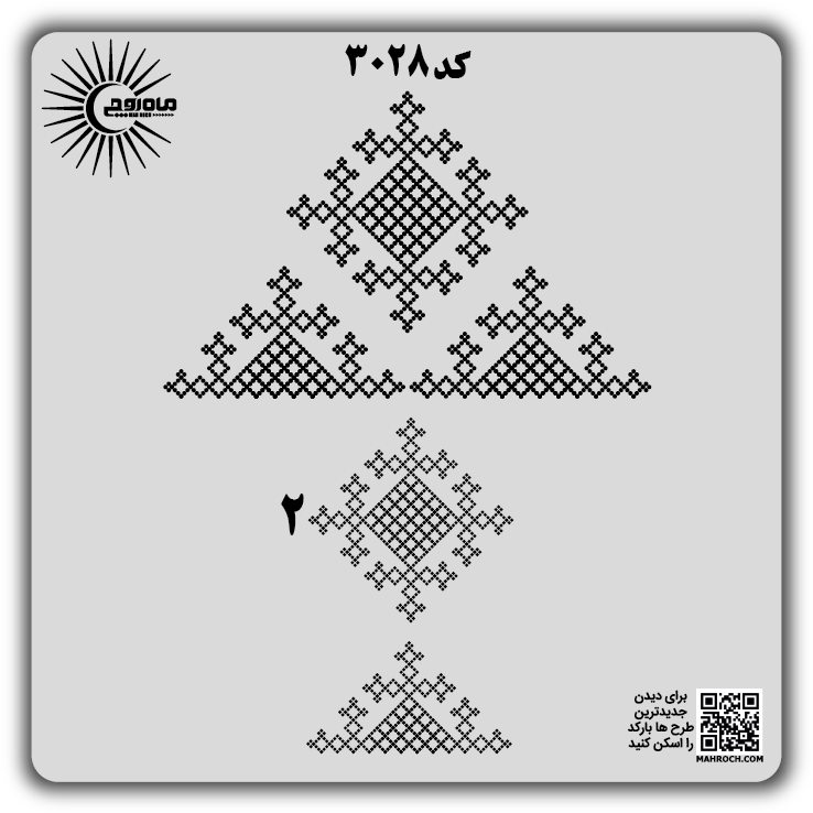 کد3028
