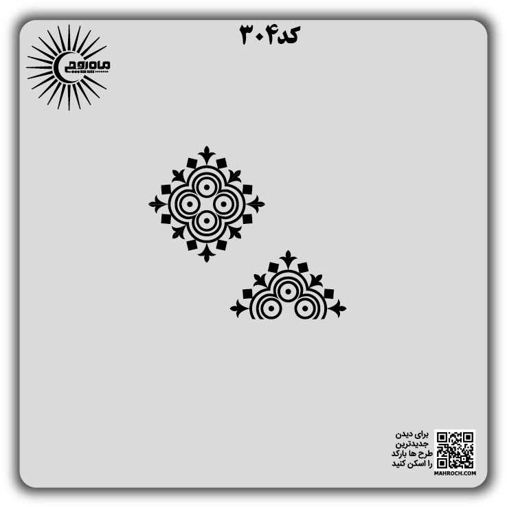 کد 304