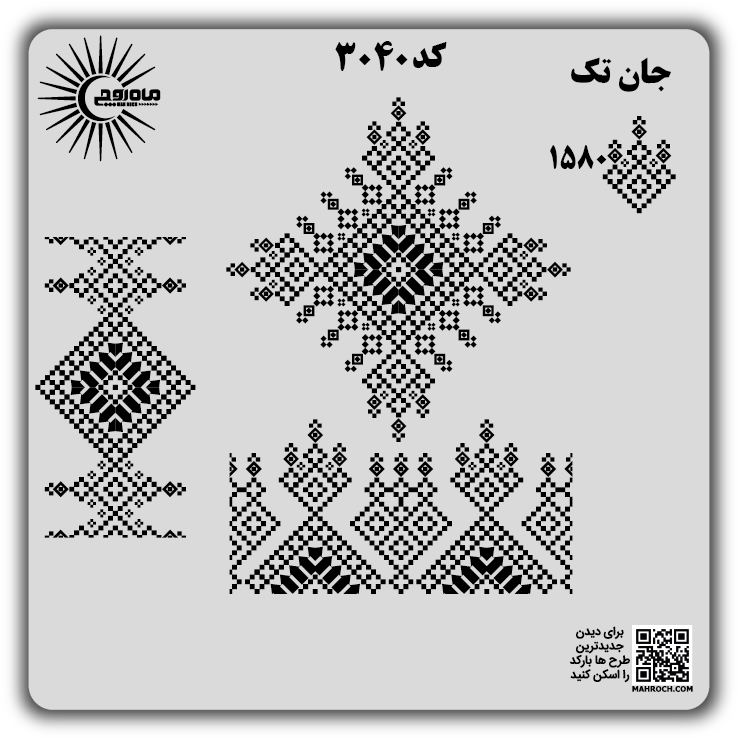کد3040