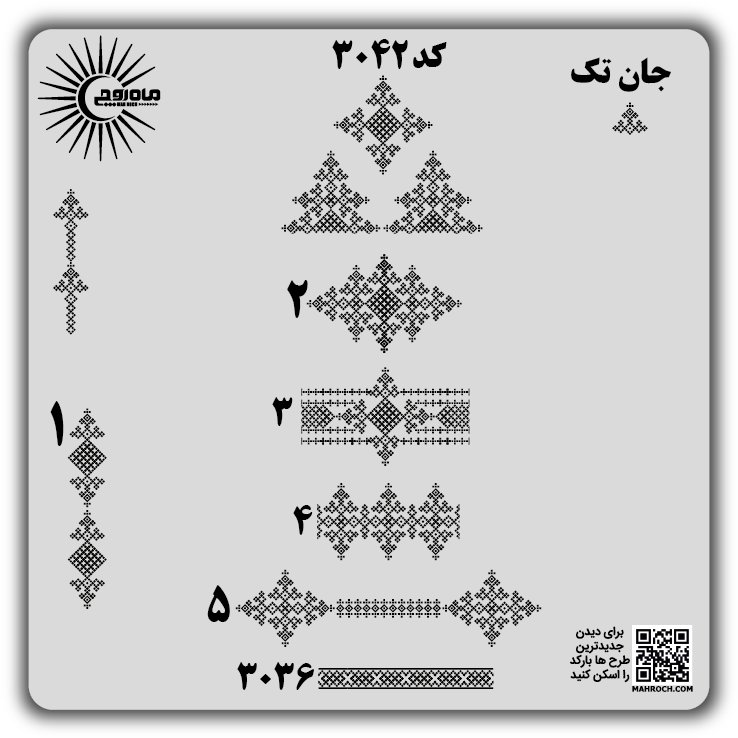 کد3042