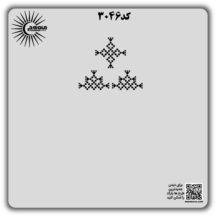 کد3046