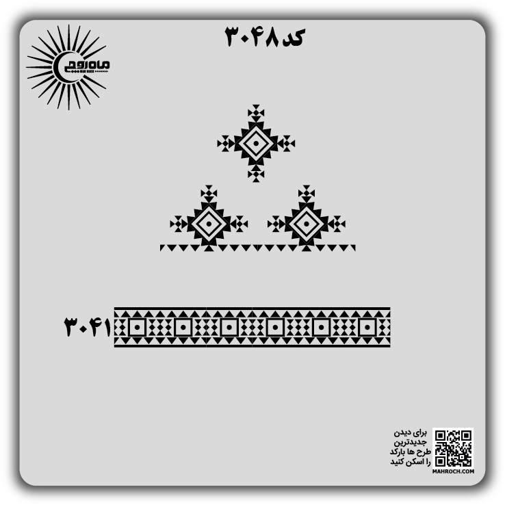 کد3048