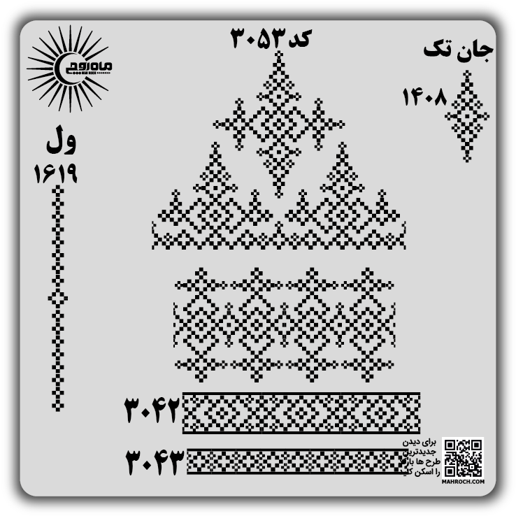 کد3053