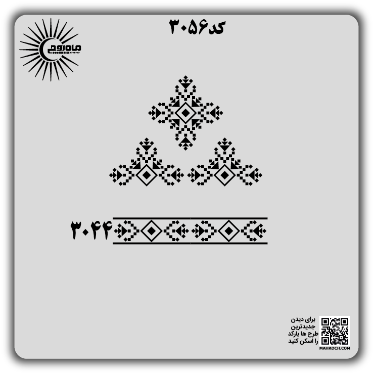کد3056