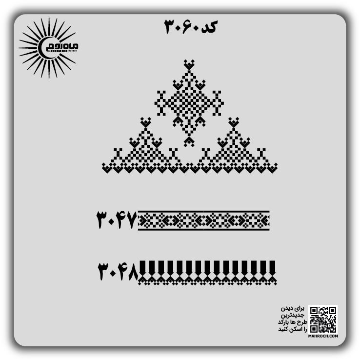 کد3060