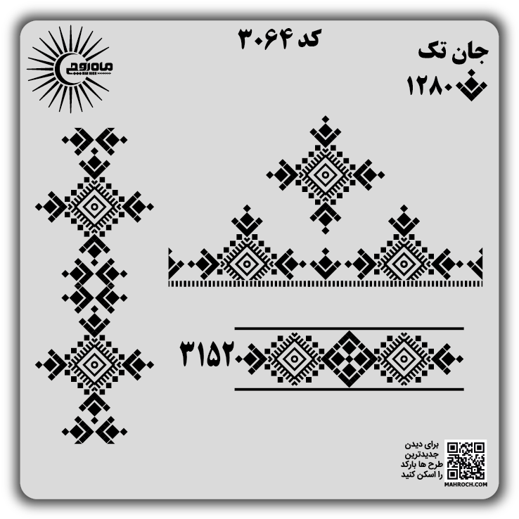 کد3064