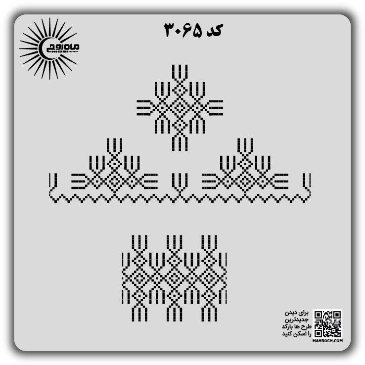 کد3065