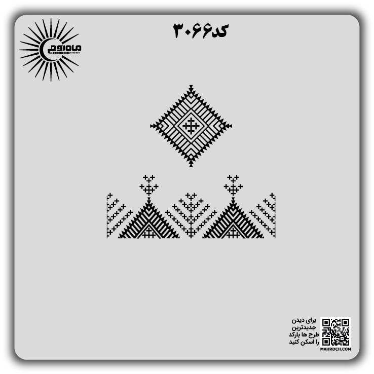 کد 3066