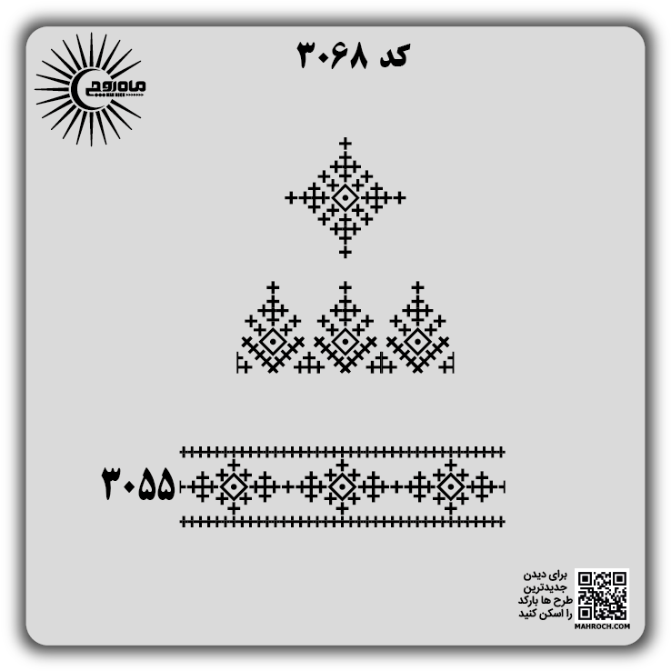 کد 3068