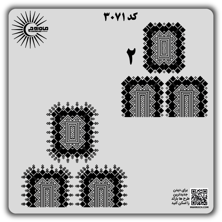 کد3071