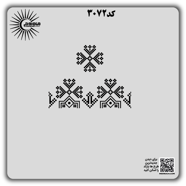کد3072