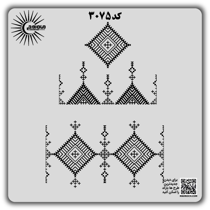 کد3075