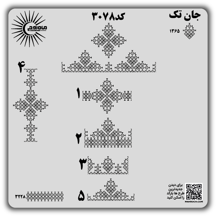 کد3078