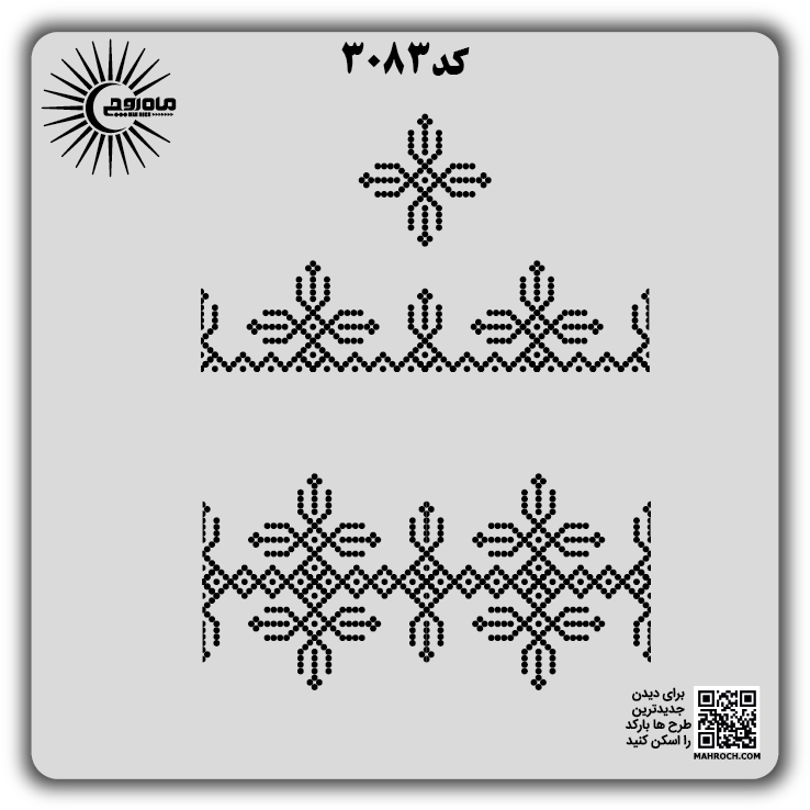 کد3083