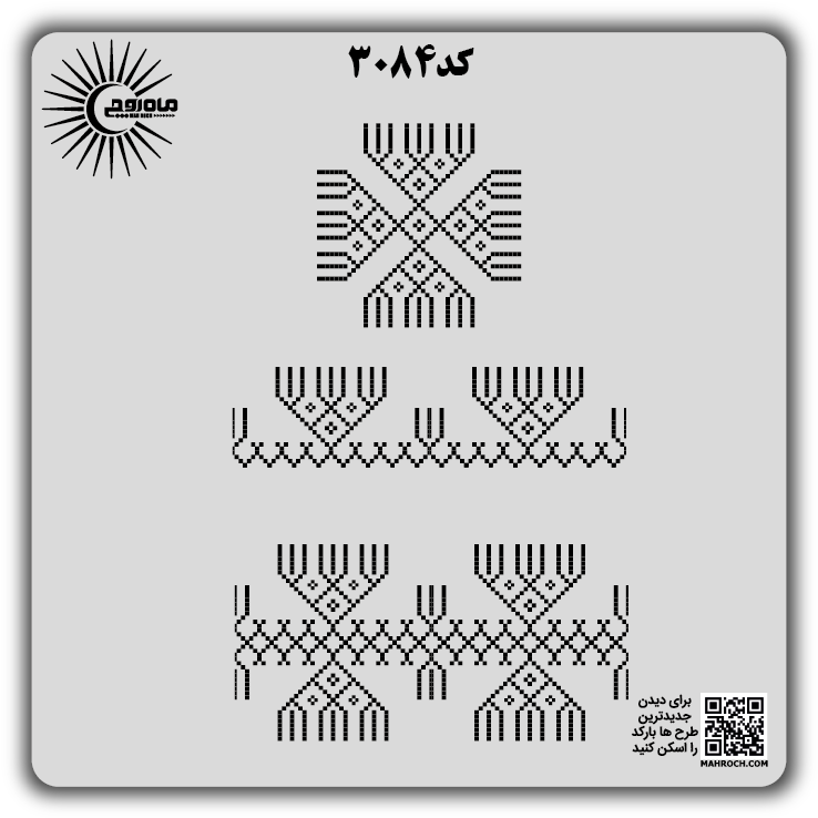 کد3084