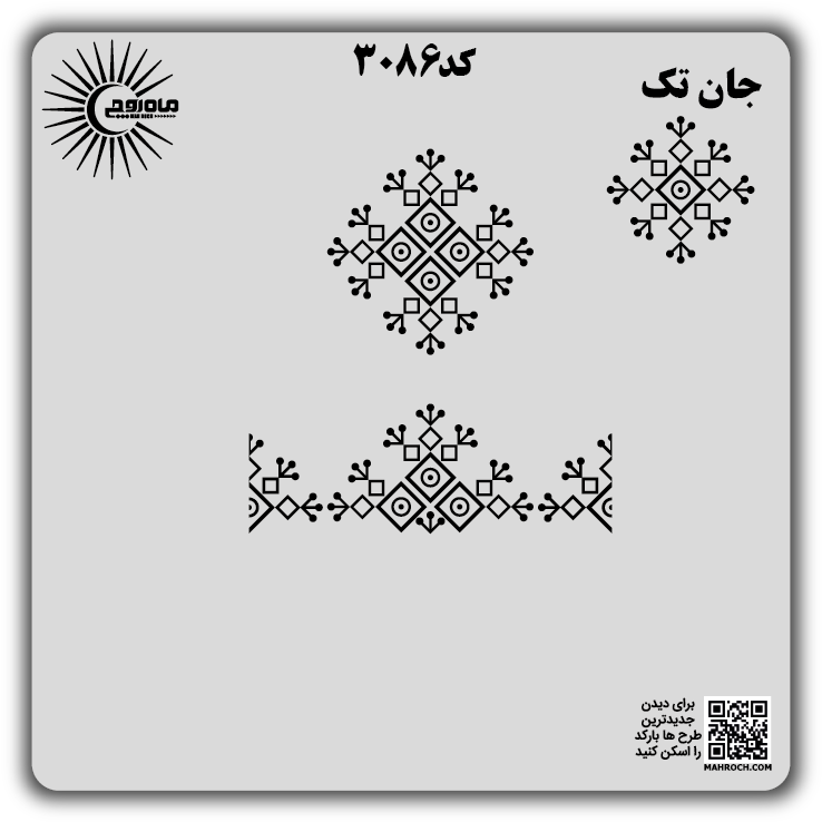 کد3086