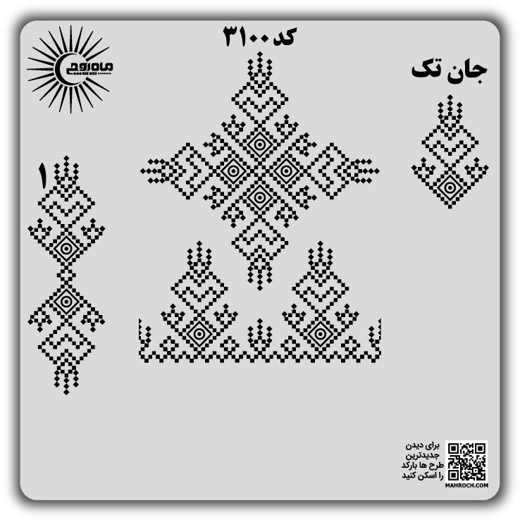 کد3100