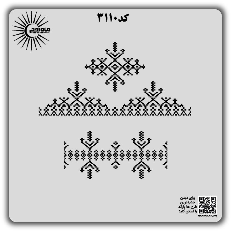 کد3110