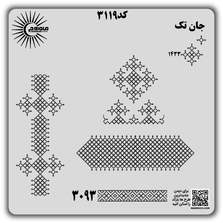کد3119