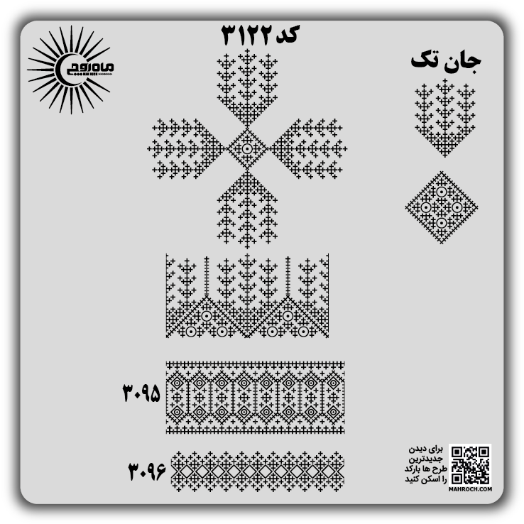 کد 3122