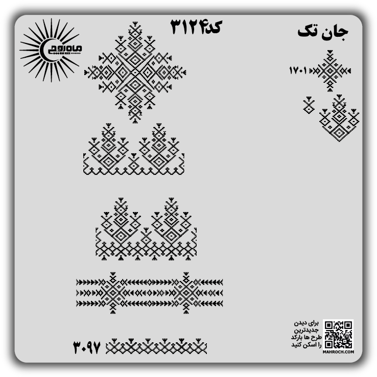 کد3124