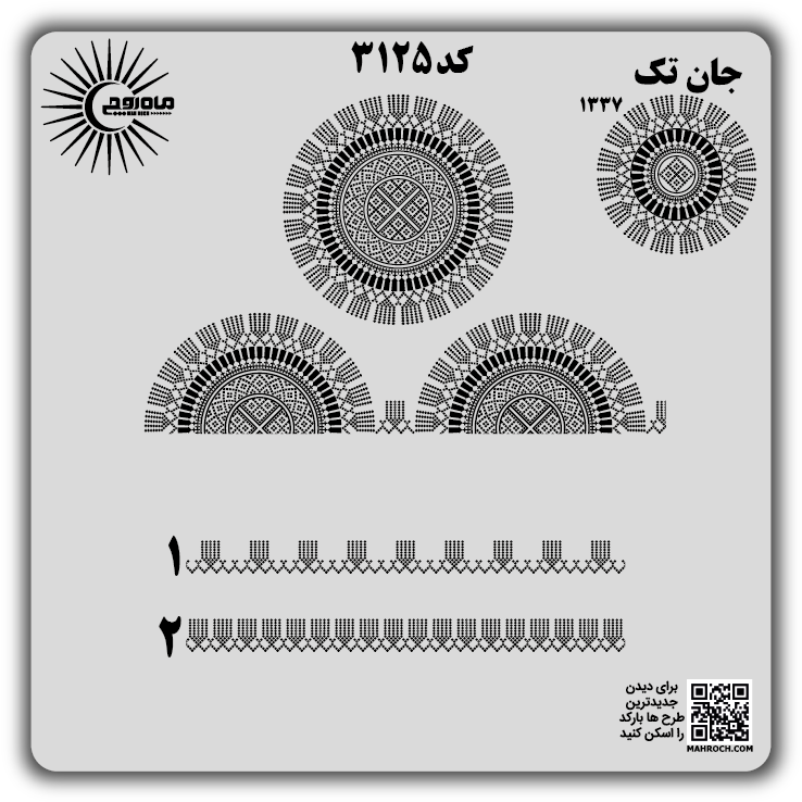 کد3125
