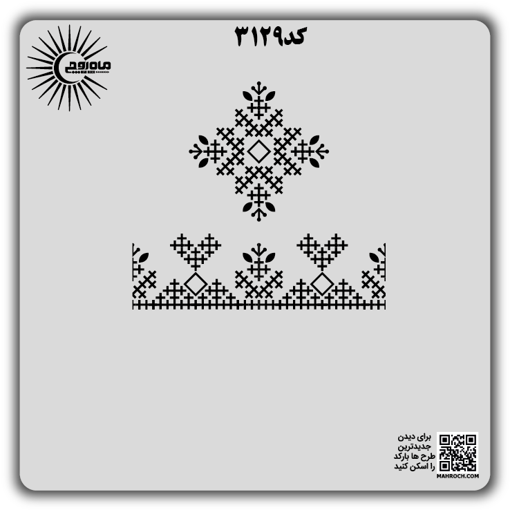 کد 3129