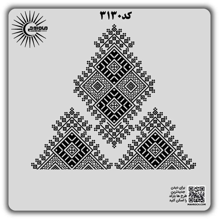 کد3130