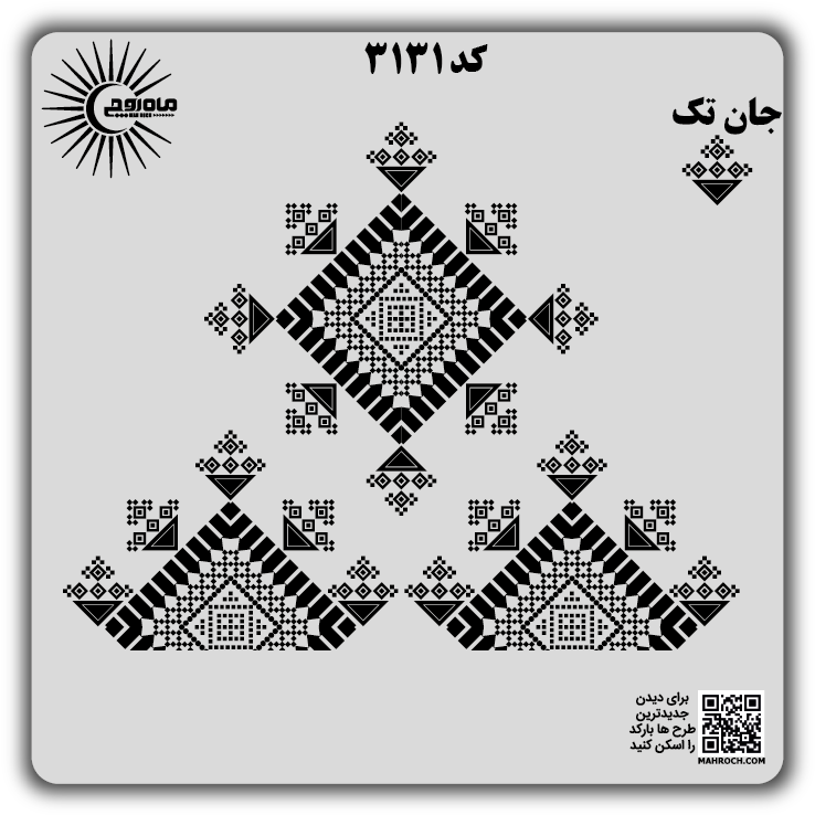 کد3131