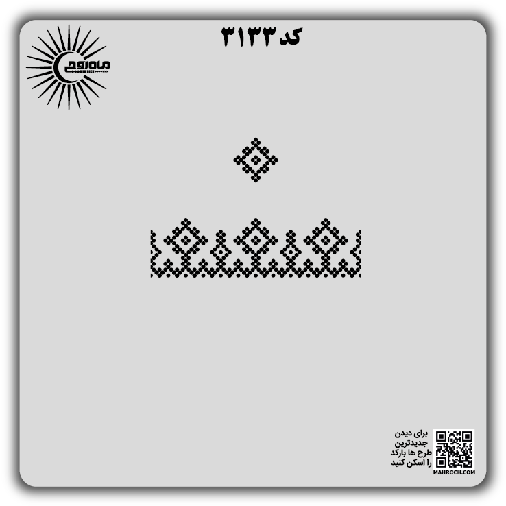 کد3133