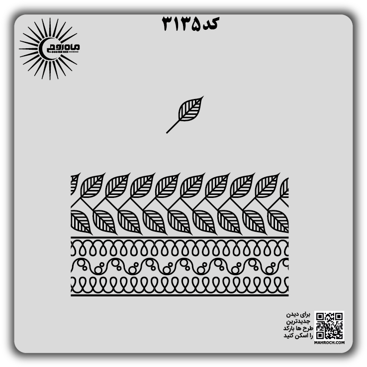 کد3135
