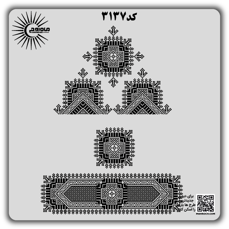 کد3137