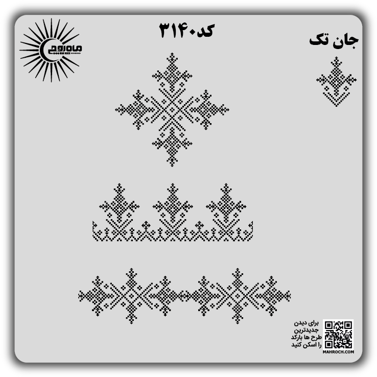 کد3140