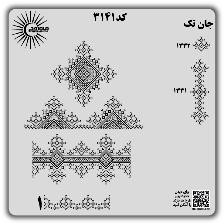 کد3141
