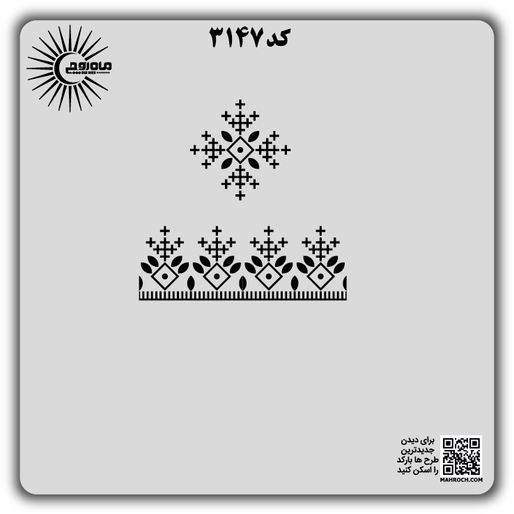کد 3147