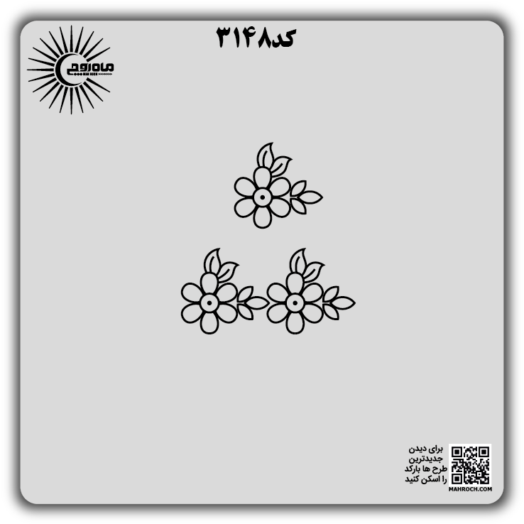 کد 3148